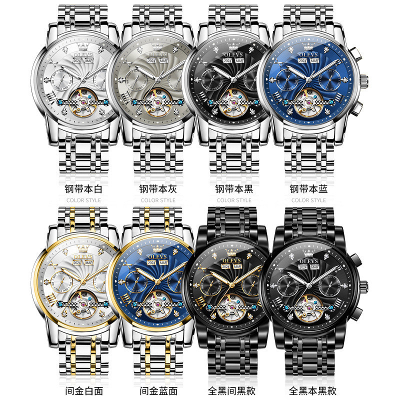 Olevs olevs New multifunctional men's watch, fully automatic mechanical watch with night light