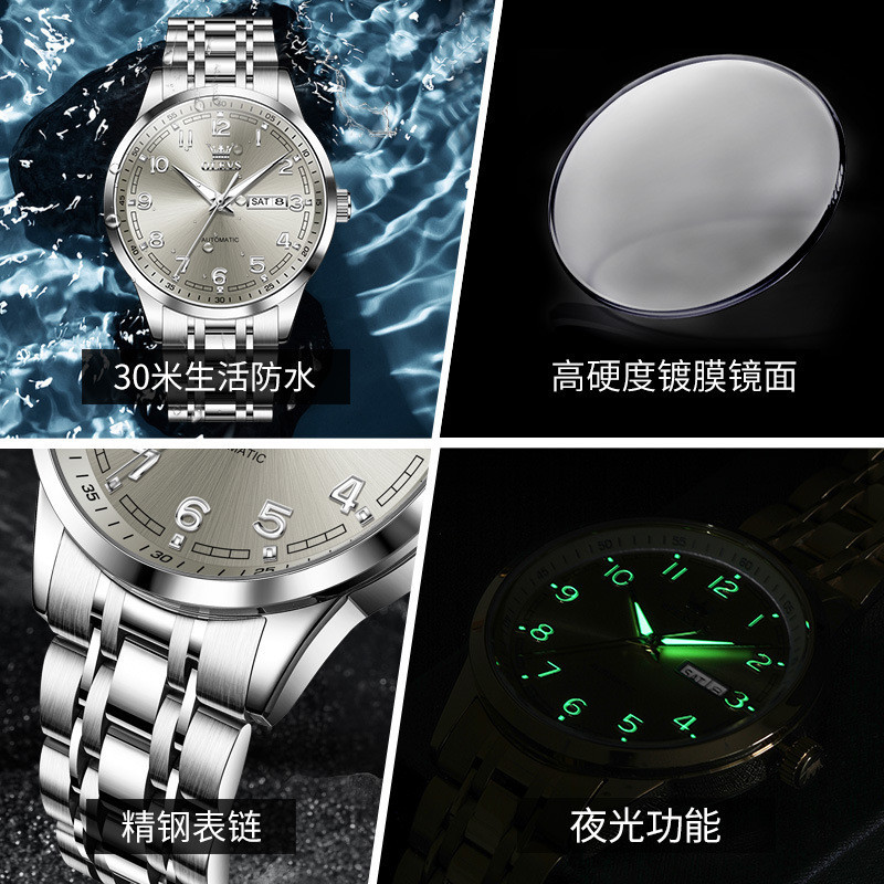 Olevs olevs New watch Dual calendar digital large dial fully automatic mechanical watch luminous men