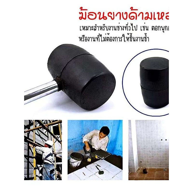 ZZ HOME  ค้อนยางอย่างดี จับกระชับมือ สินค้าเกรดA