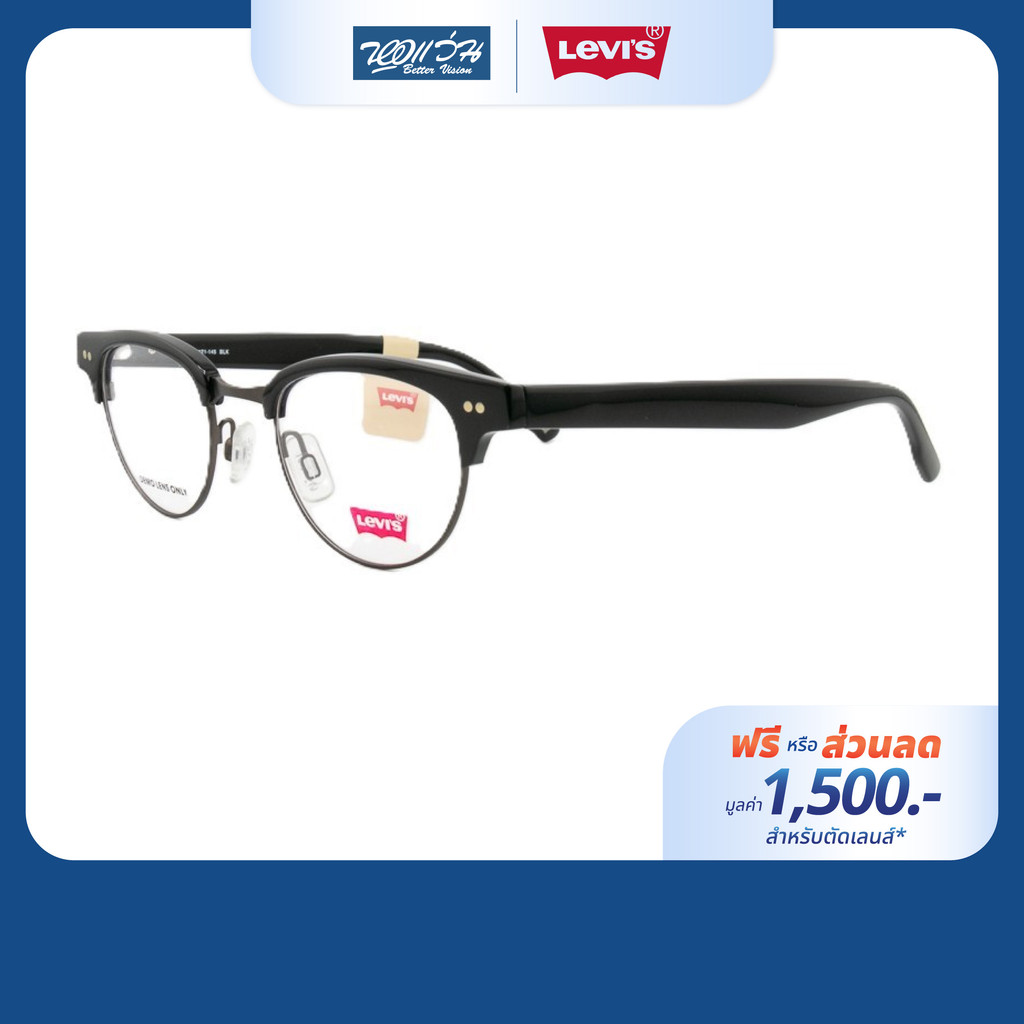 [ฟรีคูปองเลนส์ 1,500.-] Levi's กรอบแว่นตา รุ่น LS111