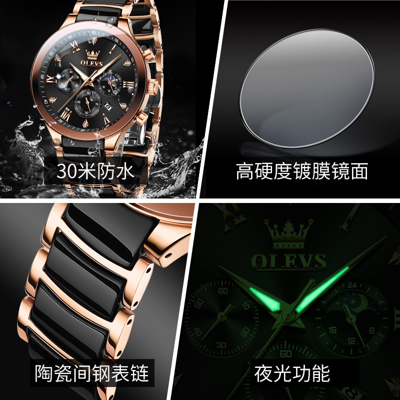 Olevs OLEVS Men's multifunctional quartz watch, business ceramic waterproof men's watch