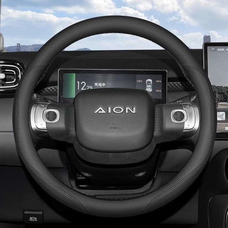 เหมาะสําหรับ AION UT ฝาครอบพวงมาลัยหนังฝาครอบชุด Aion Ut อุปกรณ์ตกแต่งรถยนต์ F2CD