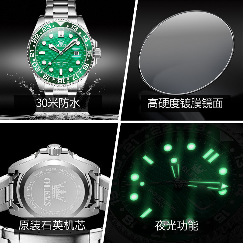 Olevs OLEVS Steel band watch, business men's watch, casual quartz watch, green Submariner wristwatch