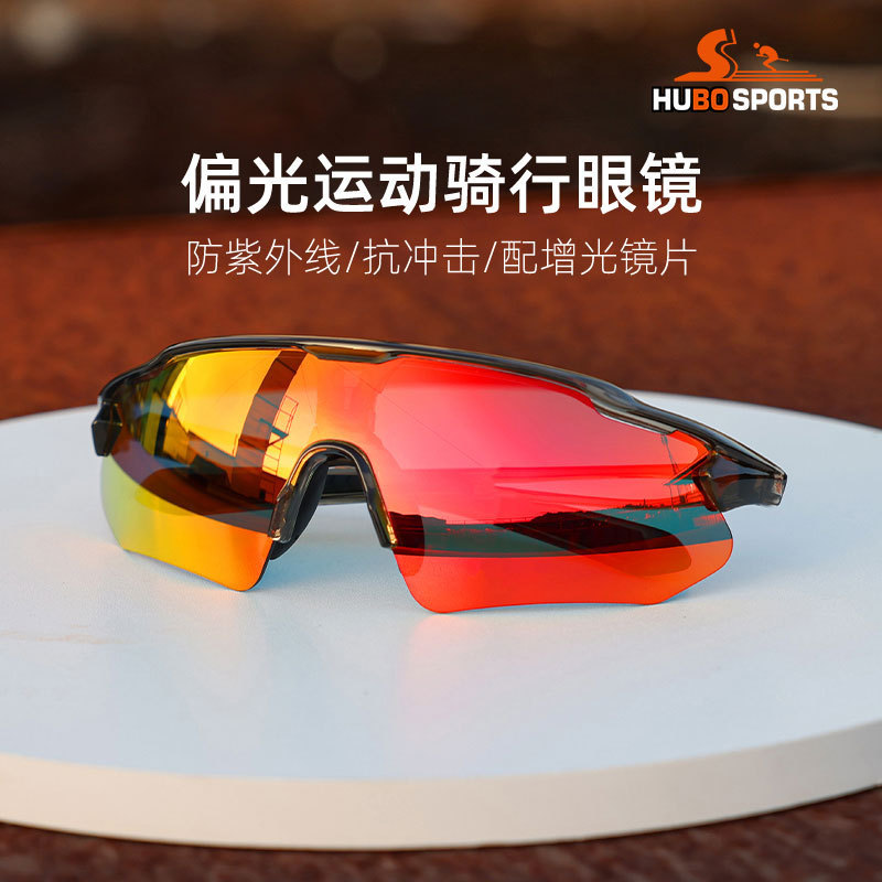 Polarized sunglasses cycling glasses anti-UV interchangeable lenses cycling marathon running glasses