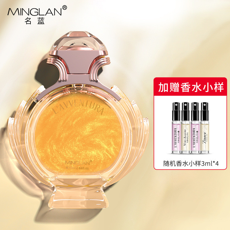 Minglan Qiyu Upgraded Version Quicksand Gold Perfume Long-Lasting Fragrance Birthday Gift
