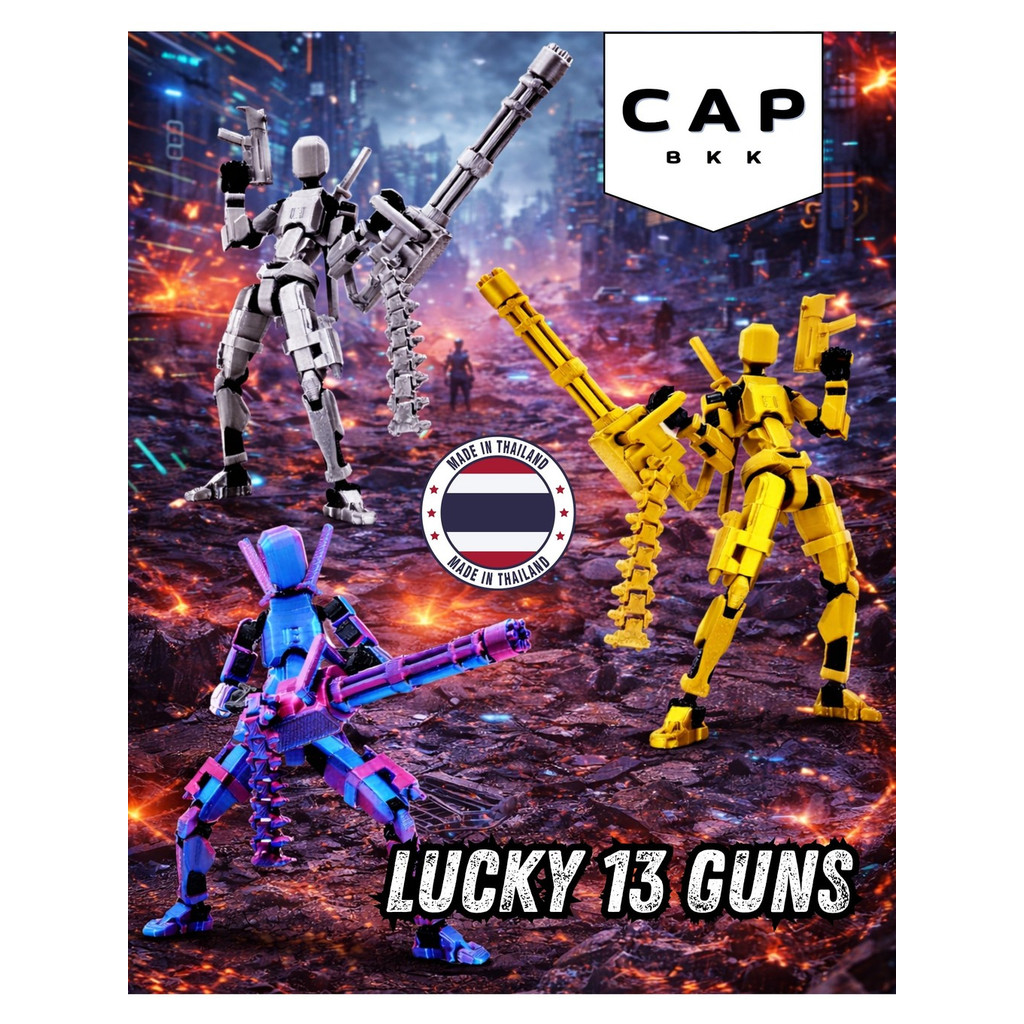CAP BKK Lucky 13 Dummy 13 หุ่นยนต์ข้อต่อ Movable Soldier Action Figure พร้อมปืน ของเล่นประกอบ