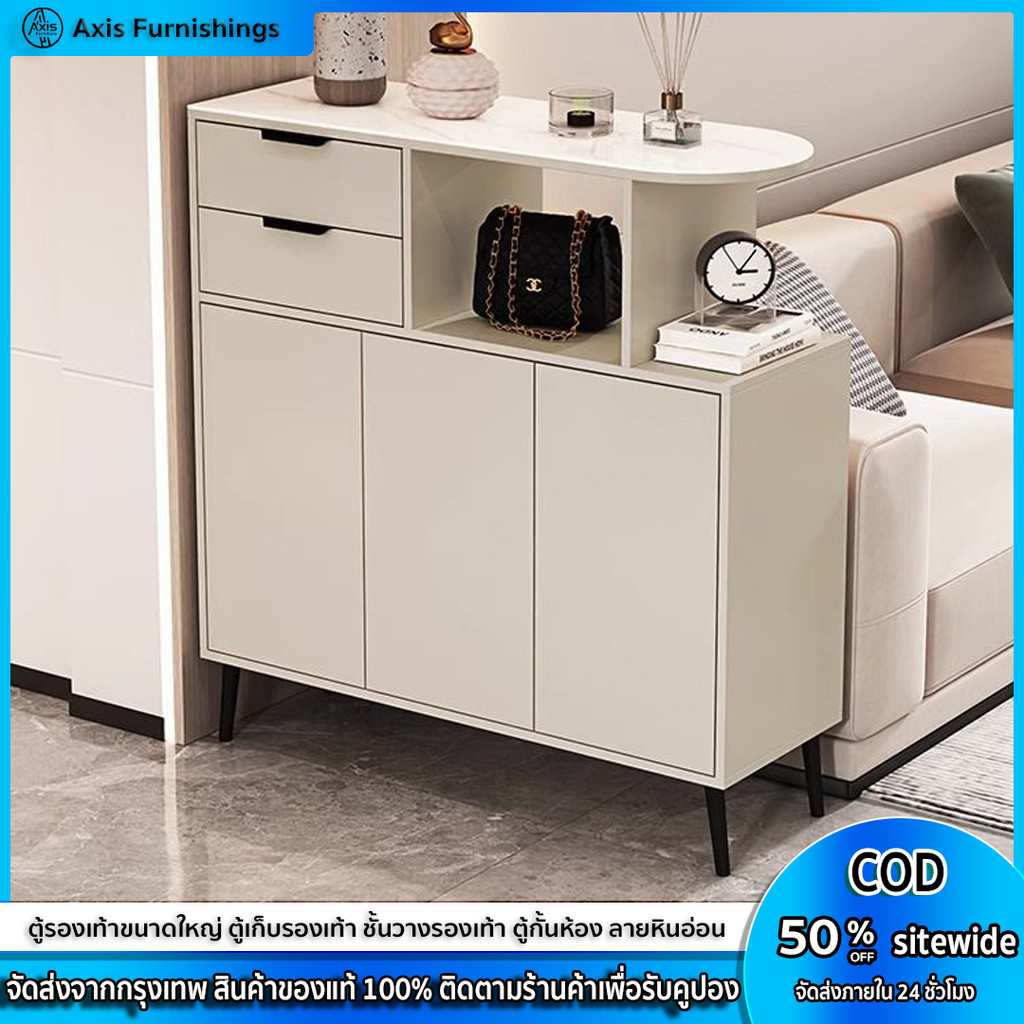 Axis Furnshings ตู้รองเท้า 2/3 บานประตู ตู้เก็บรองเท้าพร้อมลิ้นชัก ชั้นวางรองเท้า ตู้กั้นห้อง มินิมอ