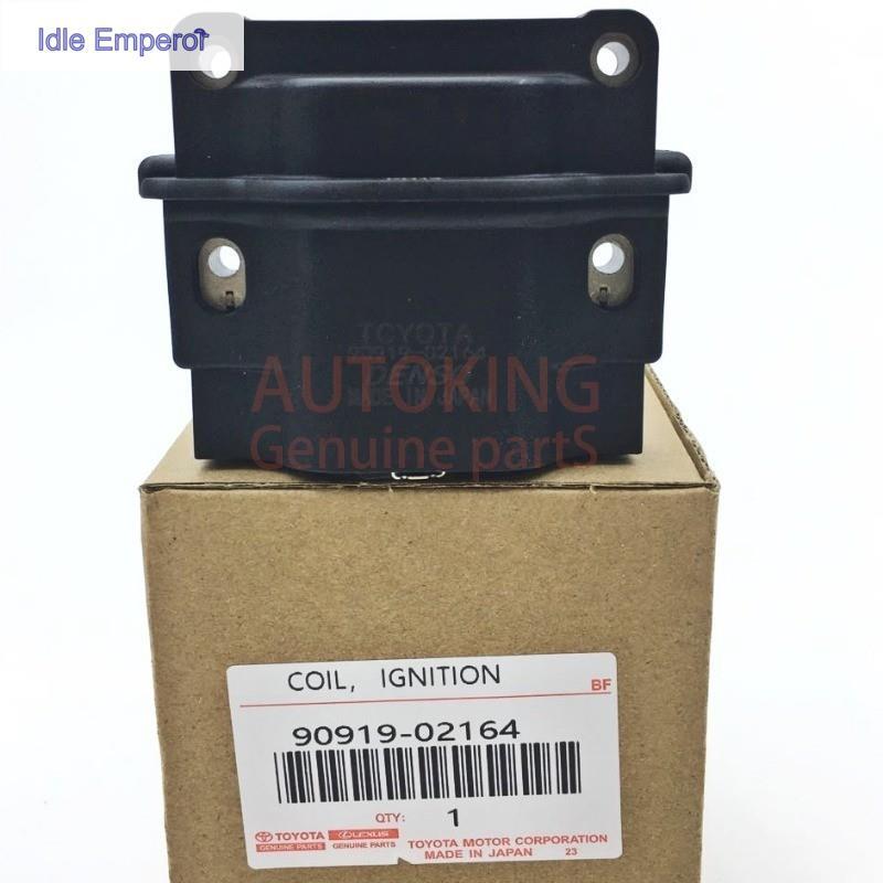 คอยล์จุดระเบิด สําหรับ Toyota Corolla Old Model 1989-2001 90919-02164