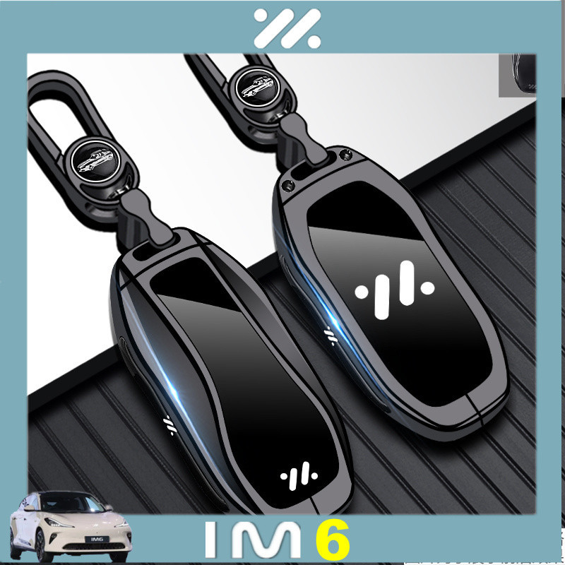 MG IM6 IM5 ปลอกกุญแจรถ ปลอกกุญแจรถ Retrofit Full Buckle