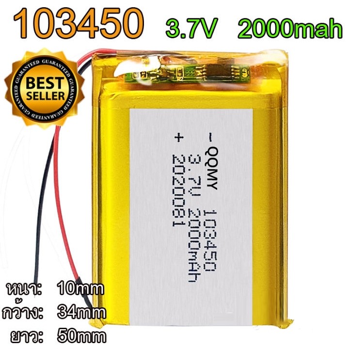 Original 103450 3.7V 2000Mah แบตเตอรี่ Blackwood Fall ล้อ D Derss Top Cool Aveo Mp3 ลําโพงบลูทูธล