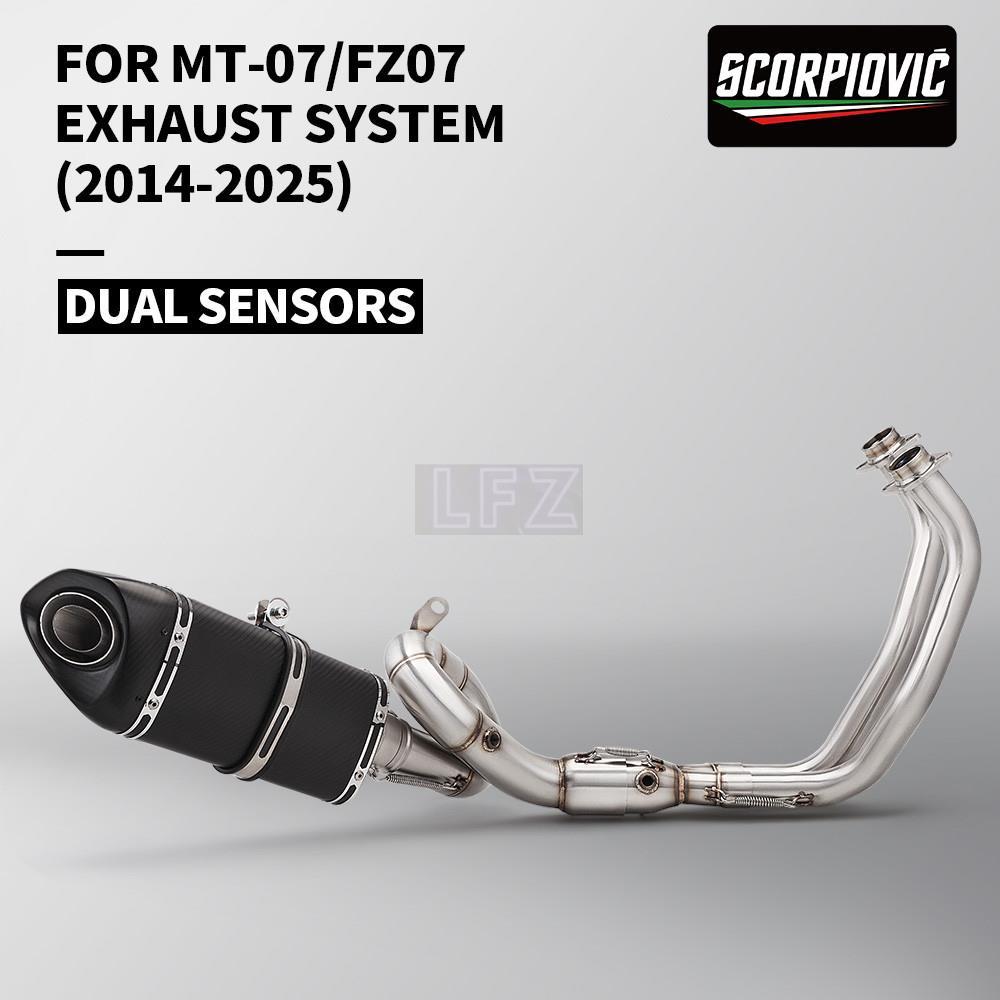 รถจักรยานยนต์ท่อไอเสียท่อไอเสียท่อด้านหน้าสําหรับ XSR700 MT07 MT-07 FZ-07 Tracer R7 2014 - 2025