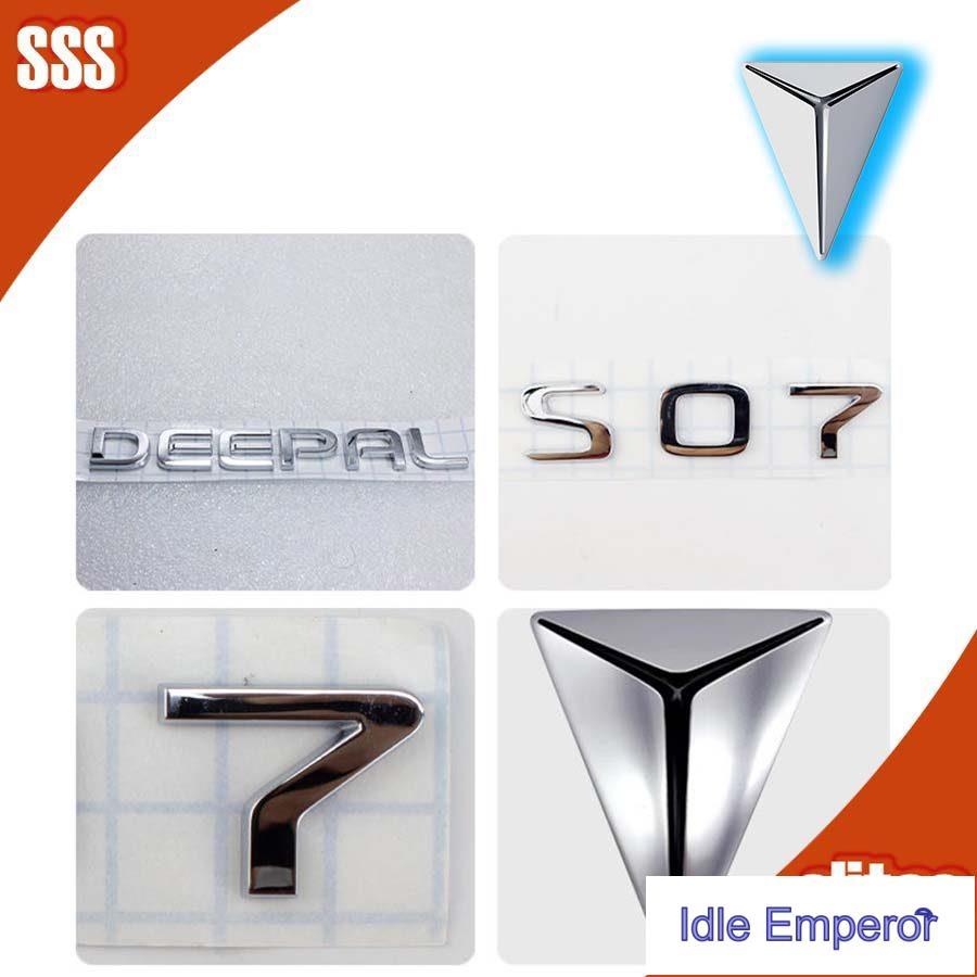[READY]DEEPAL S07 Car Sticker DEEPAL L07 Body Kit deepal s07 sl03 Car Decoration Accessories QDCL
