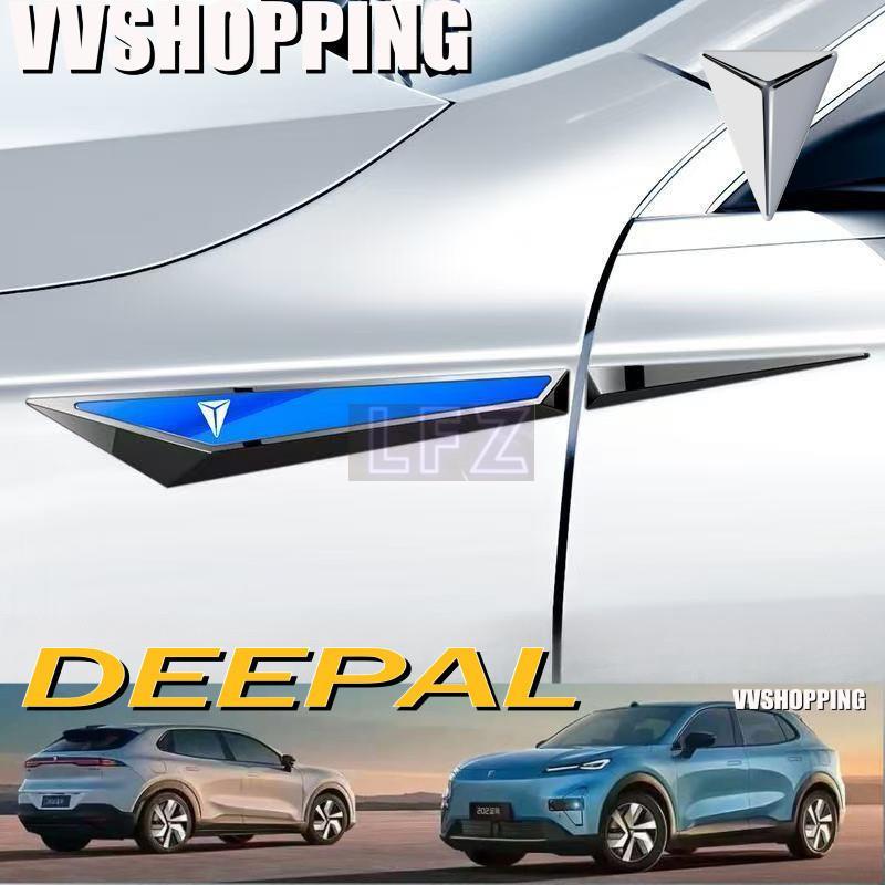 เหมาะสําหรับ DEEPAL S07 Fender Side Label DEEPAL S05 Body Kit deepal s05 e07 sl03 อุปกรณ์ตกแต่งรถยนต