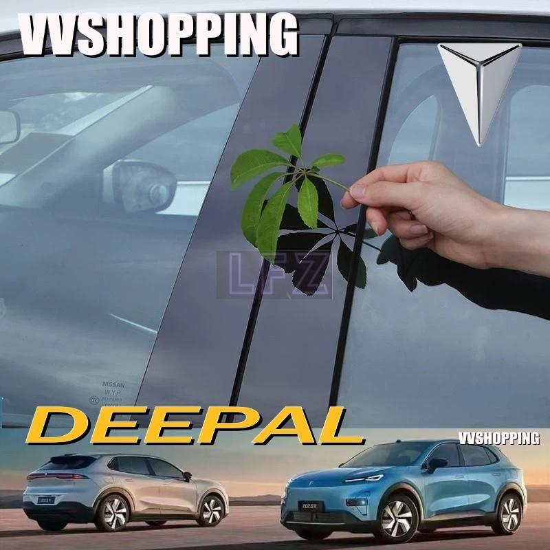 เหมาะสําหรับ DEEPAL S05 S07 L07 คอลัมน์กลางดัดแปลงตกแต่งแถบภายในชุด desal s05 s07 l07 อุปกรณ์ตกแต่งร