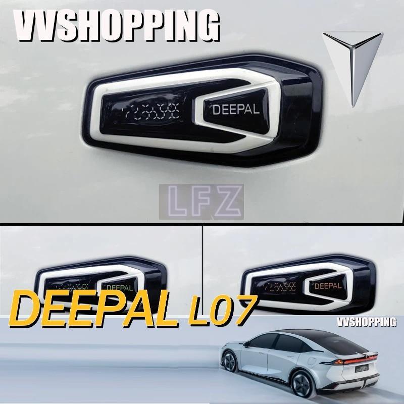 เหมาะสําหรับ DEEPAL L07 Fender สติ๊กเกอร์ตกแต่งชุดภายใน deepal l07 อุปกรณ์ตกแต่งรถยนต์
