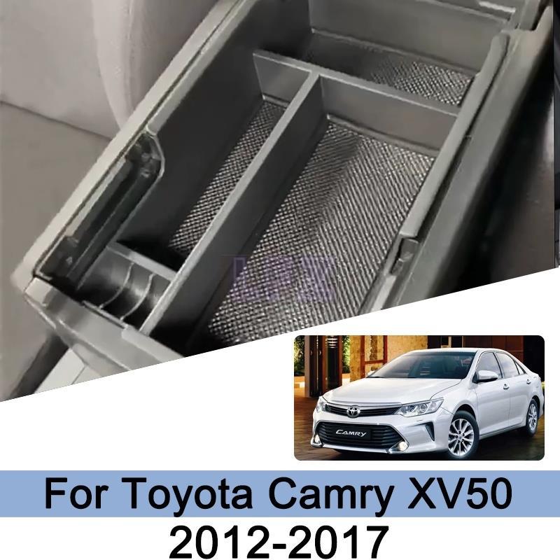 กล่องเก็บของที่เท้าแขน Toyota Camry XV50 2012-2017 2013 2014 2015 2016 กล่องล่างคอนโซลกลาง กล่องเก็บหน้าจอคอนโซลกลาง