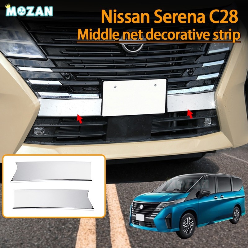 2 ชิ้น Nissan Serena C28 e-Power (2024-2028) สติ๊กเกอร์ตกแต่งกระจังหน้า Chrome ตกแต่งภายนอก