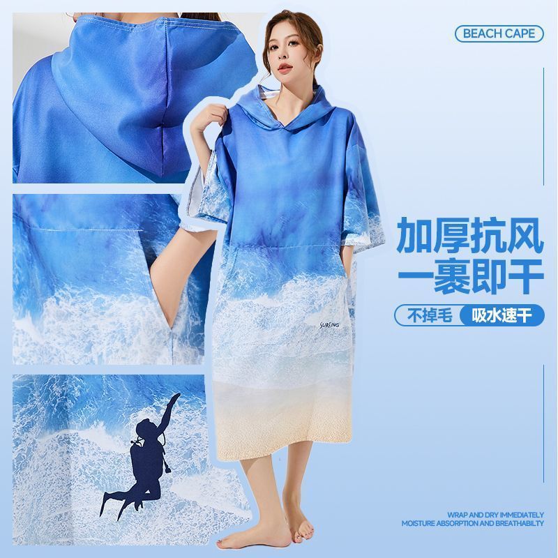 A quick-drying adult swim cover-up, windproof, perfect for beach trips and easy-to-wear for both men