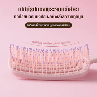 แปรงหวีผมผู้หญิง หวีผม ป้องกันไฟฟ้าสถิตย์ หวีผมตรง แปรงหวีผม ผมถนอมเส้นผมและรากผม เครื่องมือจัดแต่งทรง