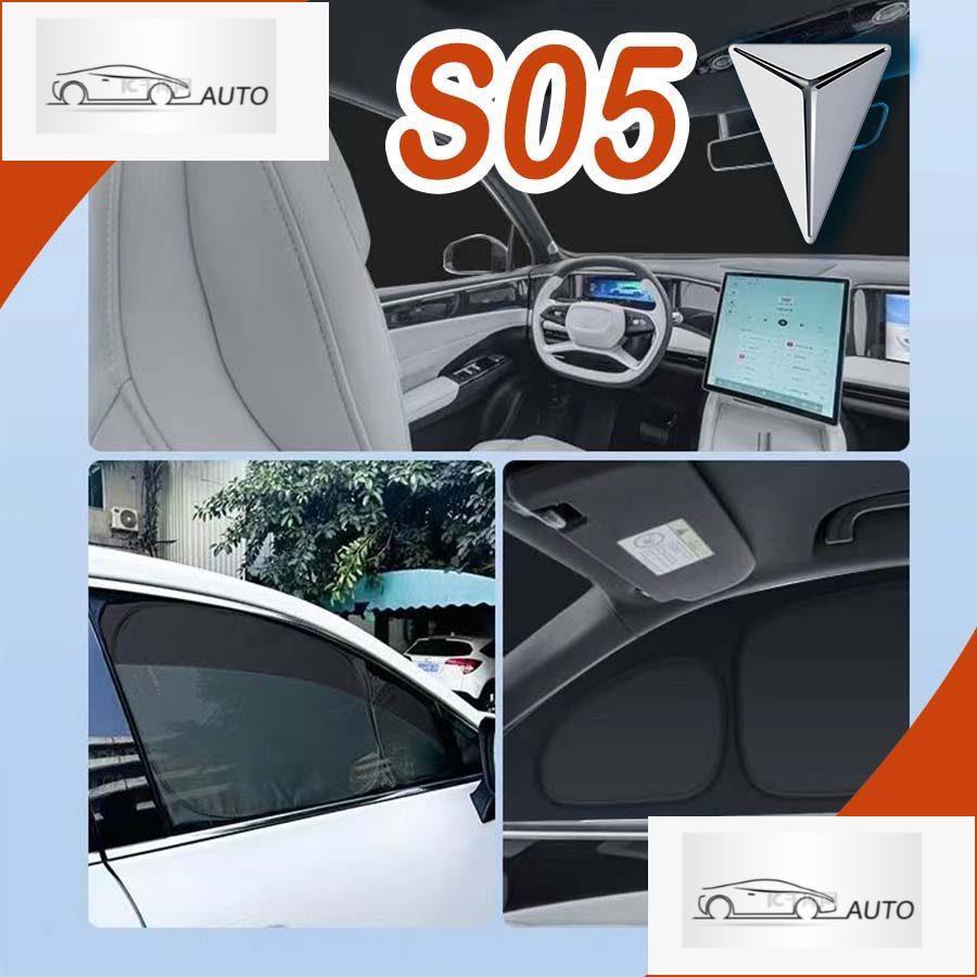 [READY]DEEPAL S05 Sunshade Body Kit deepal s05 Car Decoration Accessories JUDU