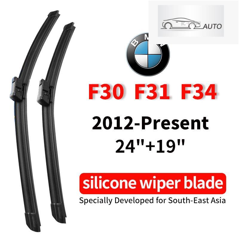 BMW F30 F31 F34 ที่ปัดน้ําฝน F30 F31 F34(2012~)24+19in BMW F30 F31 F34 ที่ปัดน้ําฝนพิเศษ