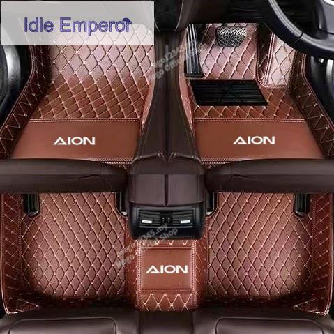 พรมหนังรถยนต์ สำหรับรถขับขวา AION V AION Hyptec HT AION Y PLUS AION ES AION Y ขวามือไดรฟ์ RHD เสื่อร
