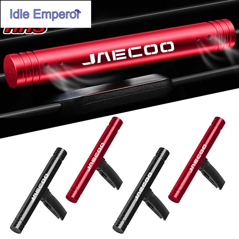 Jaecoo J7 รถ Air Outlet น้ําหอมคลิป Air Freshener Aromatherapy Stick สําหรับ Jaecoo J7 รถอุปกรณ์เสริ