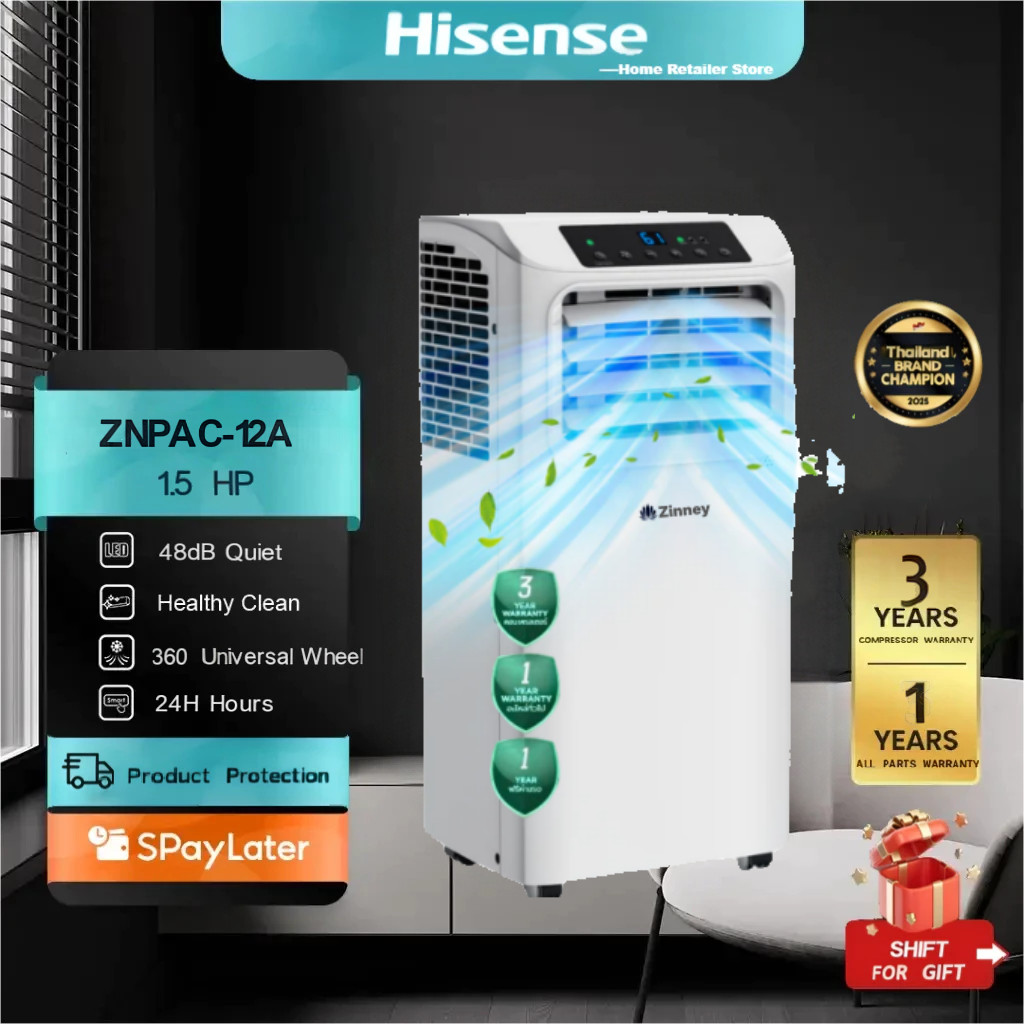 Hisense&Zinney แอร์เคลื่อนที่ Portable Air Conditioner 7000-12000 BTU หน้าจอแสดงผล LED เงียบและประหยัดพลังงาน