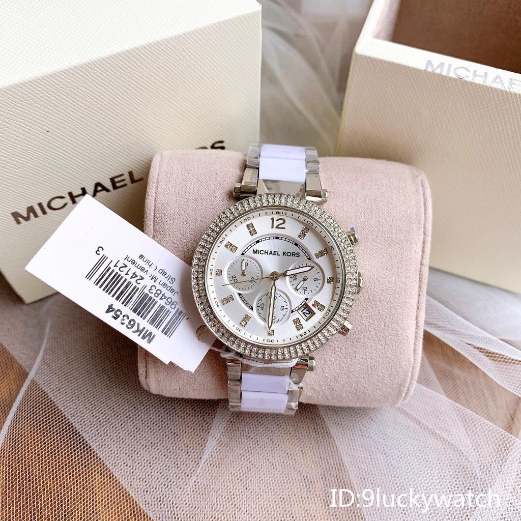Michael Kors MK6354 Ritz Chronograph Silver Crystal White Band Stainless Watch