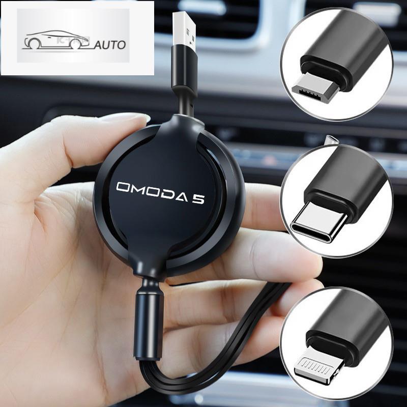 แฟชั่น 3-in-1 อินเทอร์เฟซ Car Charger ข้อมูลสายปลอดภัย Fast Charging อุปกรณ์เสริมสําหรับ Chery Omoda