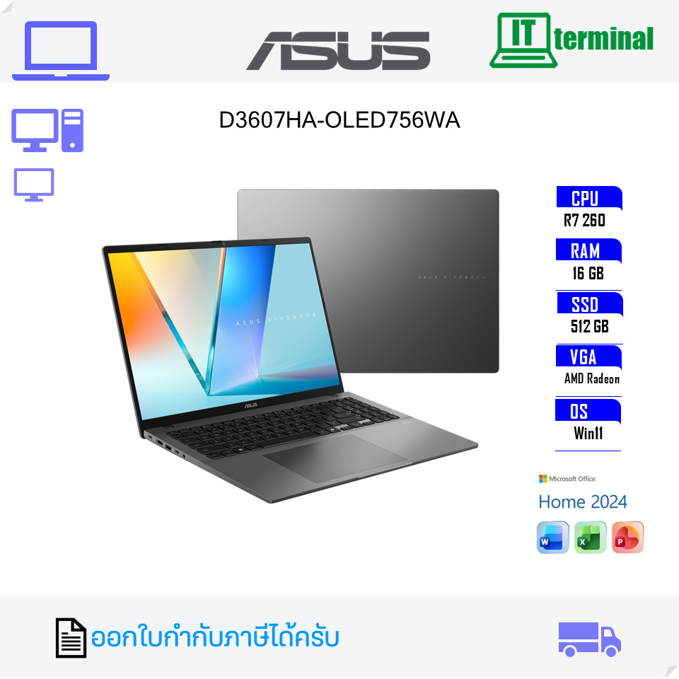 NOTEBOOK (โน้ตบุ๊ค) ASUS VIVOBOOK S16 D3607HA-OLED756WA - MATTE GRAY