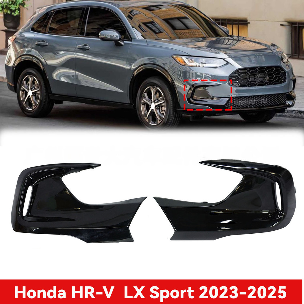 ไฟตัดหมอกหน้ากรอบตกแต่ง Honda HR-V LX Sport 2023 2024 กรอบไฟตัดหมอก รุ่นไฮไลท์ 711023W0A00 711073W0A