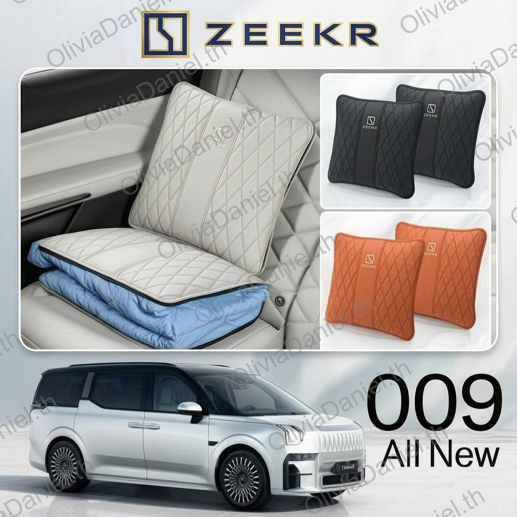 Zeekr 009/zeekr x หมอนมัลติฟังก์ชั่น