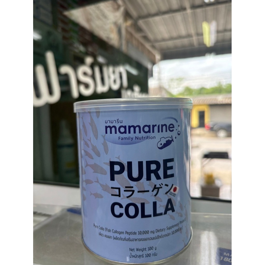 Mamarine PURE COLLA 100g. มามารีน เพียว คอลล่า คอลลาเจนบริสุทธิ์  1กระป๋อง