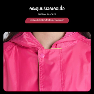 ชุดกันฝน ชุดเสื้อและกางเกงกันฝน มีแถบสะท้อนแสง เสื้อกันฝน รุ่นหมวกติดเสื้อ เสื้อกันฝนมอเตอร์ไซค์ เสื้อกันฝนแบบพกพาผู้ใหญ