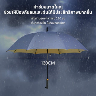 ร่ร่มด้ามยาวอัตโนมัติ ร่มใหญ่พิเศษ 2-3คน เคลือบกันแดด ป้องกันรังสียูวี โครง8ซี่แน่นกันลม ปรับมุม/JT Lifestyle