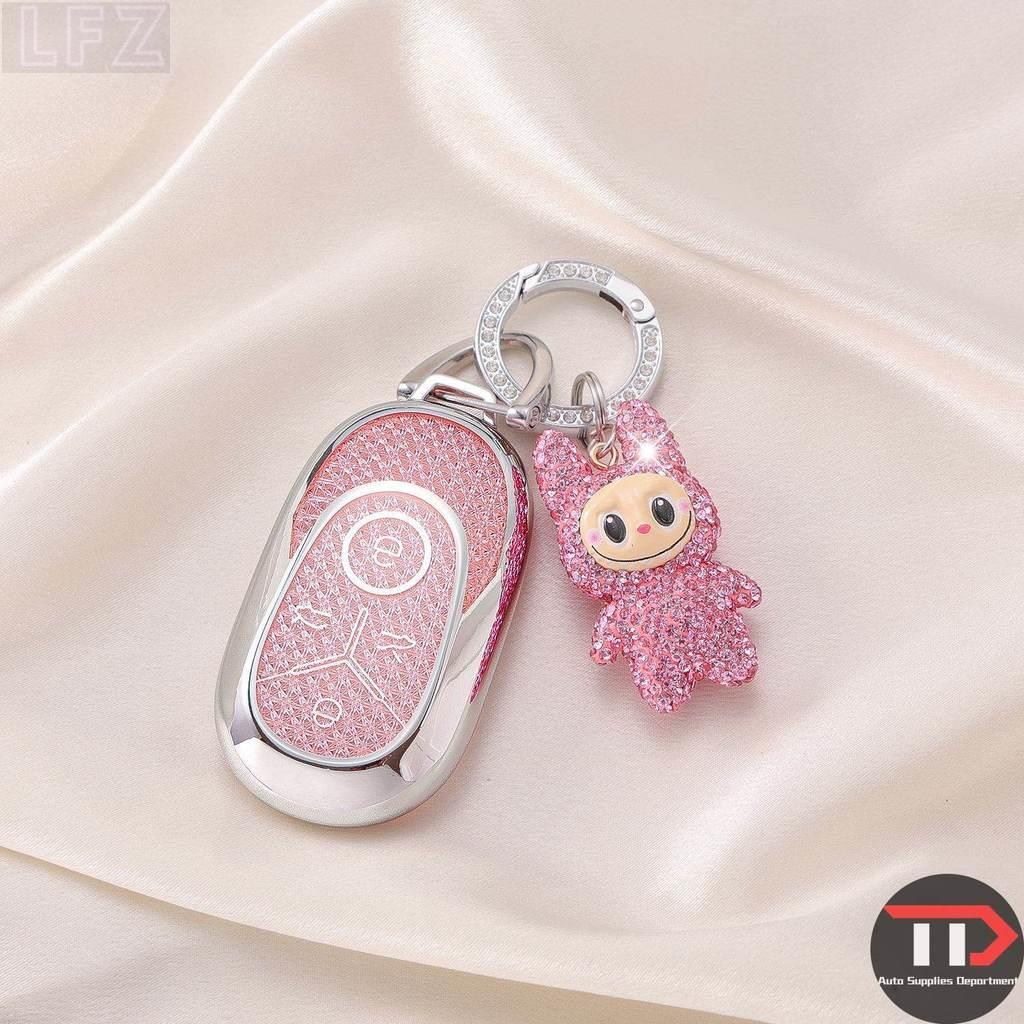 ที่ใส่กุญแจรถยนต์ GEELY สําหรับ Geely EX2