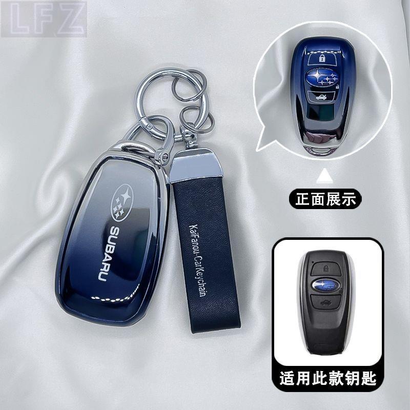Subaru TPU ฝาครอบกุญแจรถเหมาะสําหรับ Forester/brz/Aohu/WRX/Lex XV/Asahi Leopard