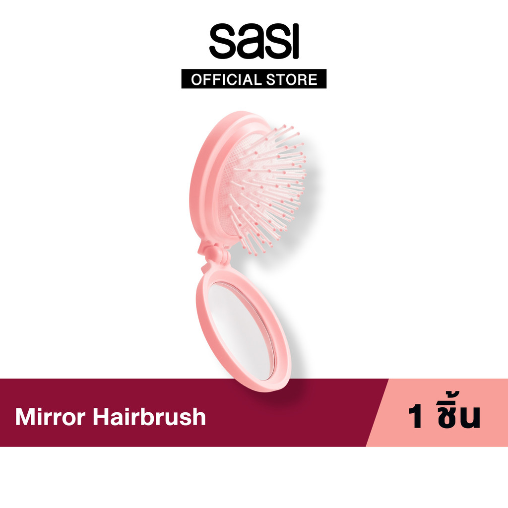 [ของแถมห้ามซื้อ]  sasi Mirror Hairbrush