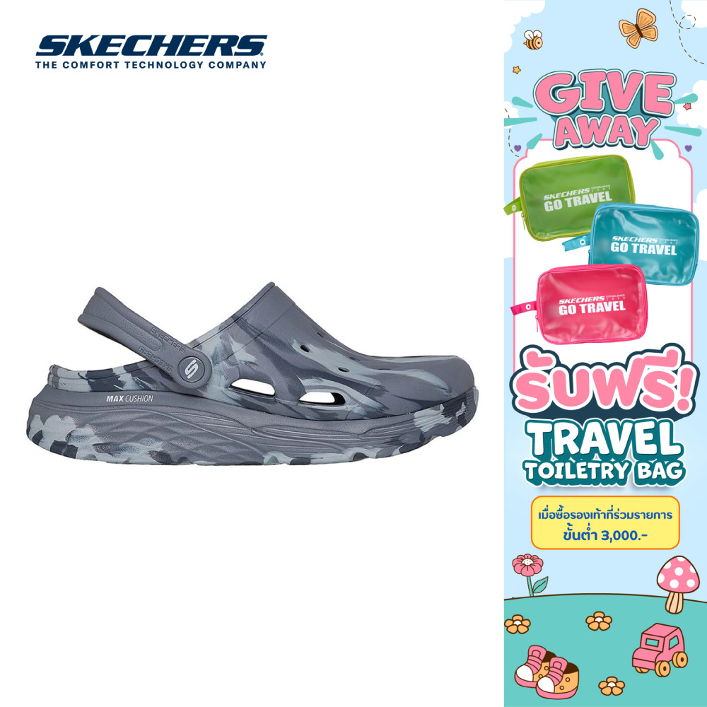 Skechers สเก็ตเชอร์ส รองเท้าผู้ชาย Men Foamies Max Cushioning Foamies Rugged Shoes - 243278-CHAR (latest)