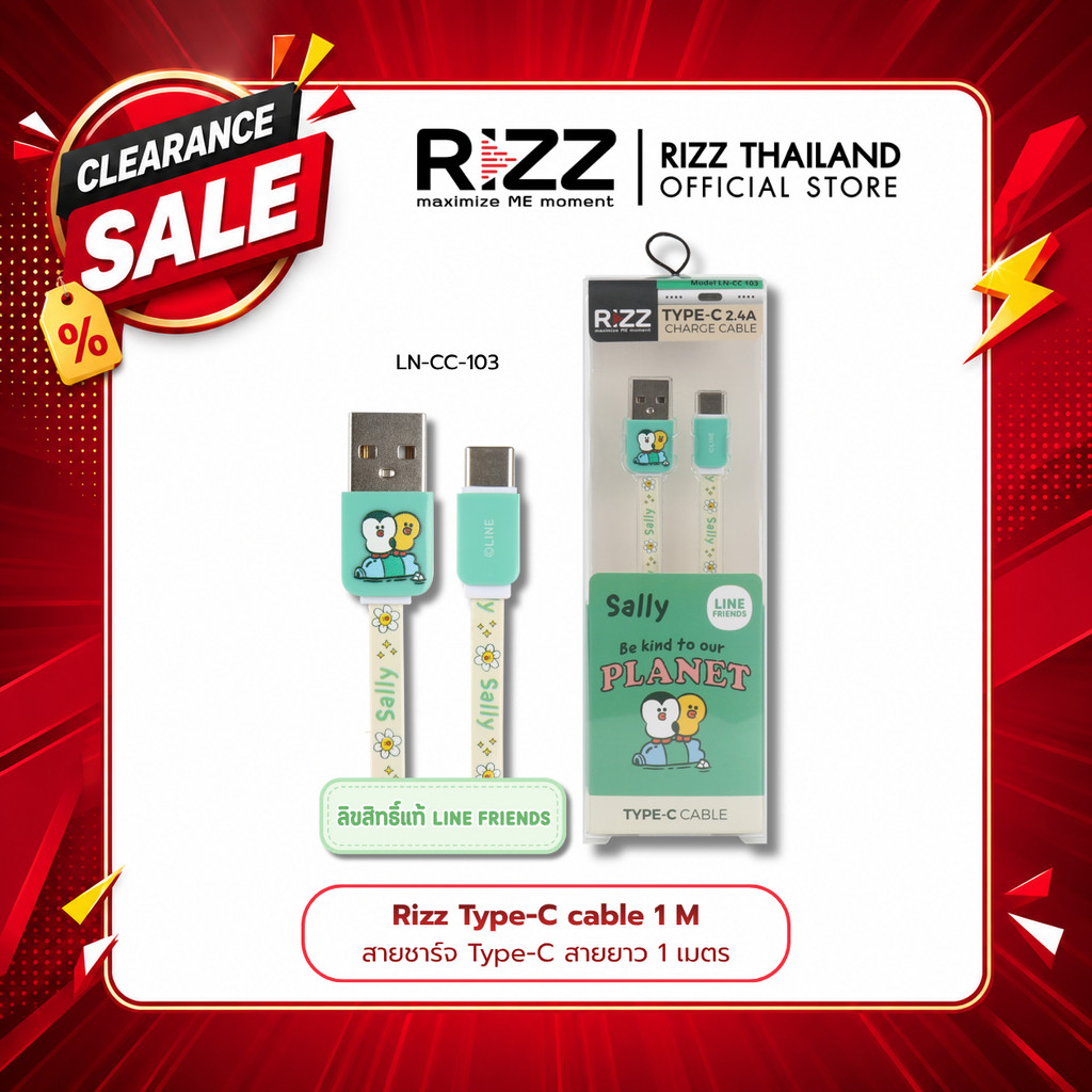 [Official] [ Clearance Sale !! ] Rizz Type-C cable สายชาร์จ Type-C สายยาว 1 เมตร รุ่น  LN-CC-103
