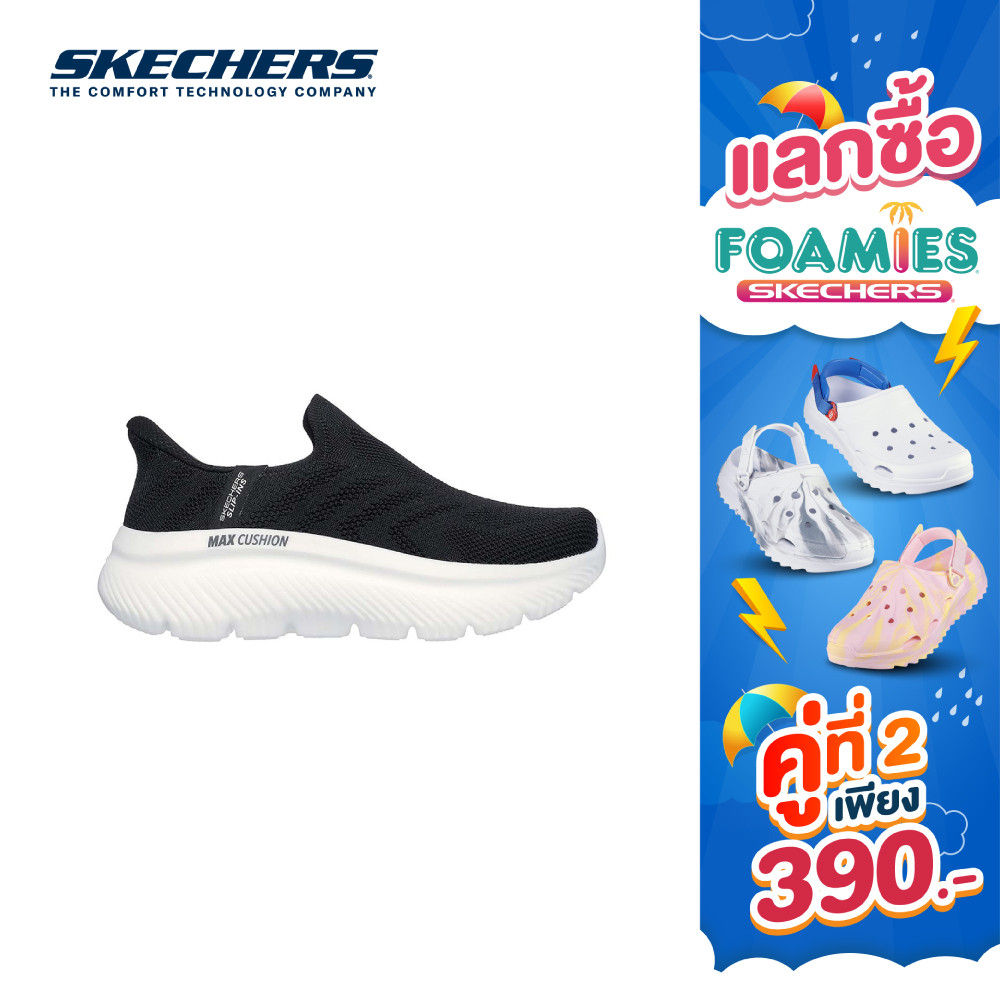 Skechers สเก็ตเชอร์ส รองเท้าผู้หญิง Women Slip-ins GOwalk Max Cushioning Hyper Burst Walking Shoes - 125880-BKW (latest)