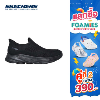 Skechers สเก็ตเชอร์ส รองเท้าผู้ชาย Men Slip-Ins GOwalk 8 Pelayo Walking Shoes - 216784-BBK Air-Cooled Goga Mat (latest)