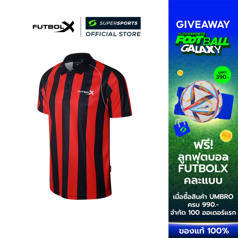 FUTBOLX Team 2025 Stripe เสื้อโปโลฟุตบอลผู้ชาย