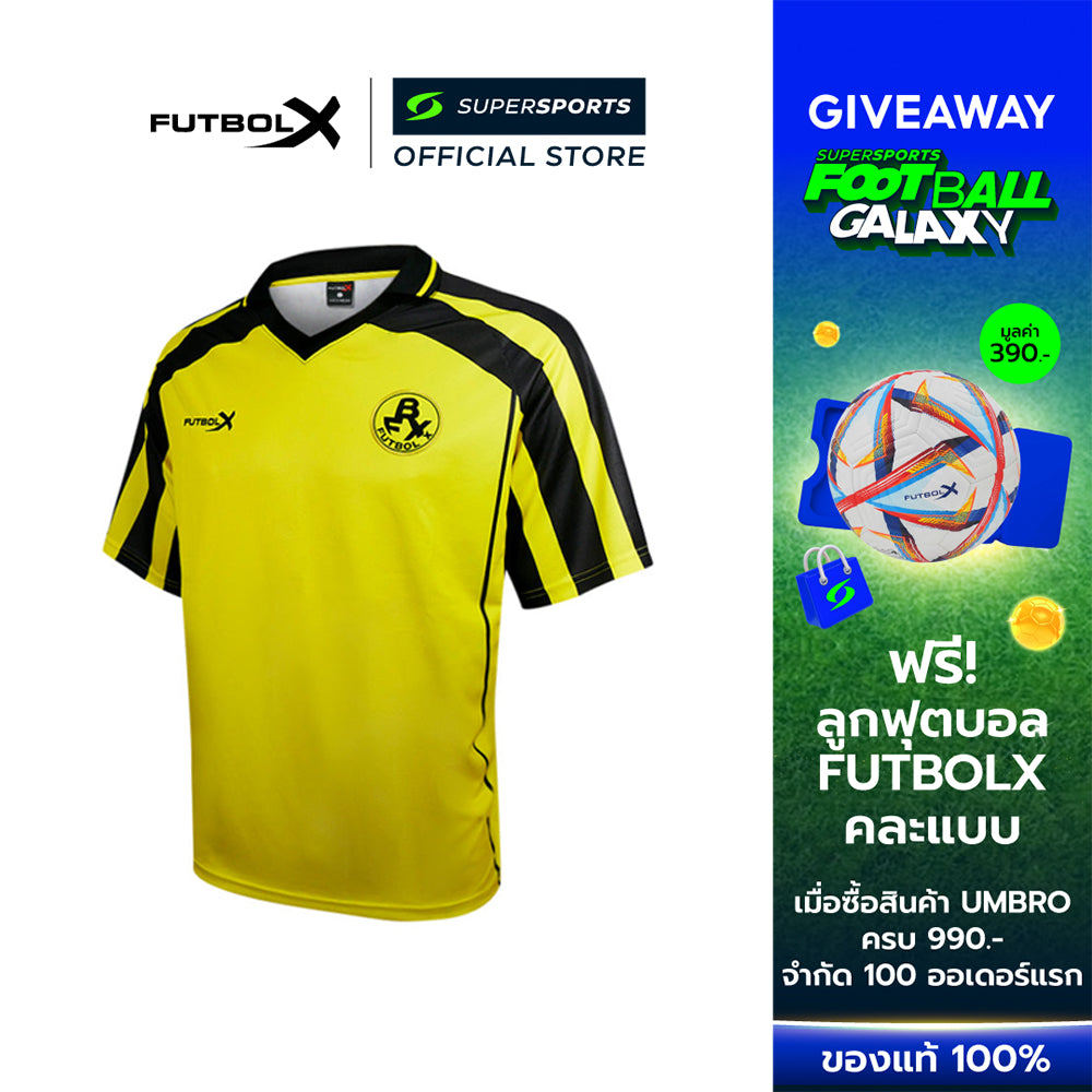 FUTBOLX Vintage Collection เสื้อฟุตบอลผู้ชาย