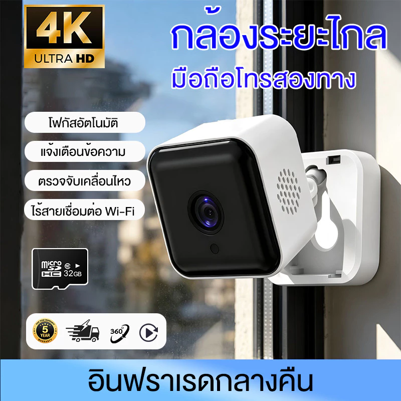 Q1 4K กล้องจิ๋ว ไวไฟในตัว ดูผ่านมือถือ การมองเห็นตอนกลางคืนที่ชัดเจน กล้องวงจรไรสาย กล้อง