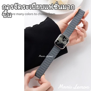 Manis Lemon สายนาฬิกา Magnetic for Smart Watch band Series 11 10 9 8 3 5 4 SE 2 Ultra 49 46 45 44 40 41 38 42 mm