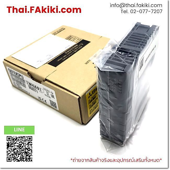 (A)Unused, Q01UCPU, Universal Model QCPU, MITSUBISHI (66-102-881)