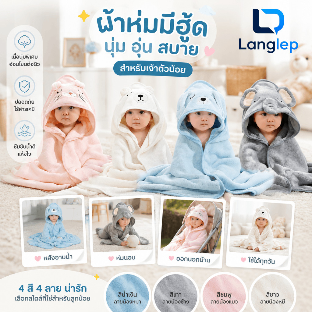 ผ้าห่อตัวเด็กขนแกะ 80x80 ซม. ผ้าหนานุ่ม ลายน่ารัก | ใช้เป็นผ้าอ้อม ผ้าห่ม ผ้าปูเล่น พร้อมส่ง