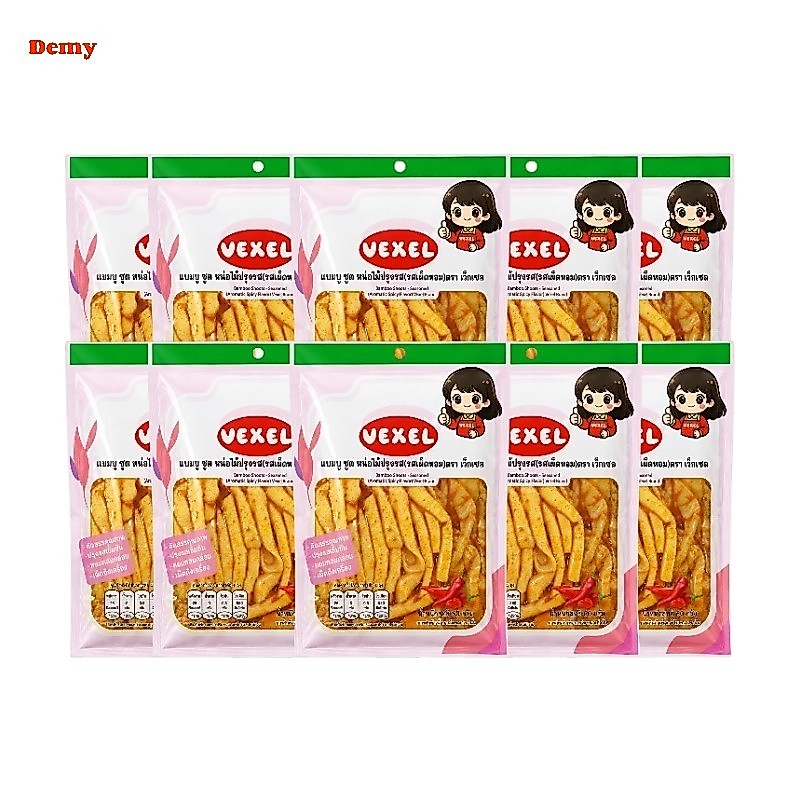 เซ็ท 10 ห่อ หน่อไม้ปรุงรส รสเผ็ดหอม ตราเว็กเซล จัดจ้านถึงใจ เคี้ยวเพลินทุกช่วงเวลา(ขนาด 60 กรัม/ห่อ)
